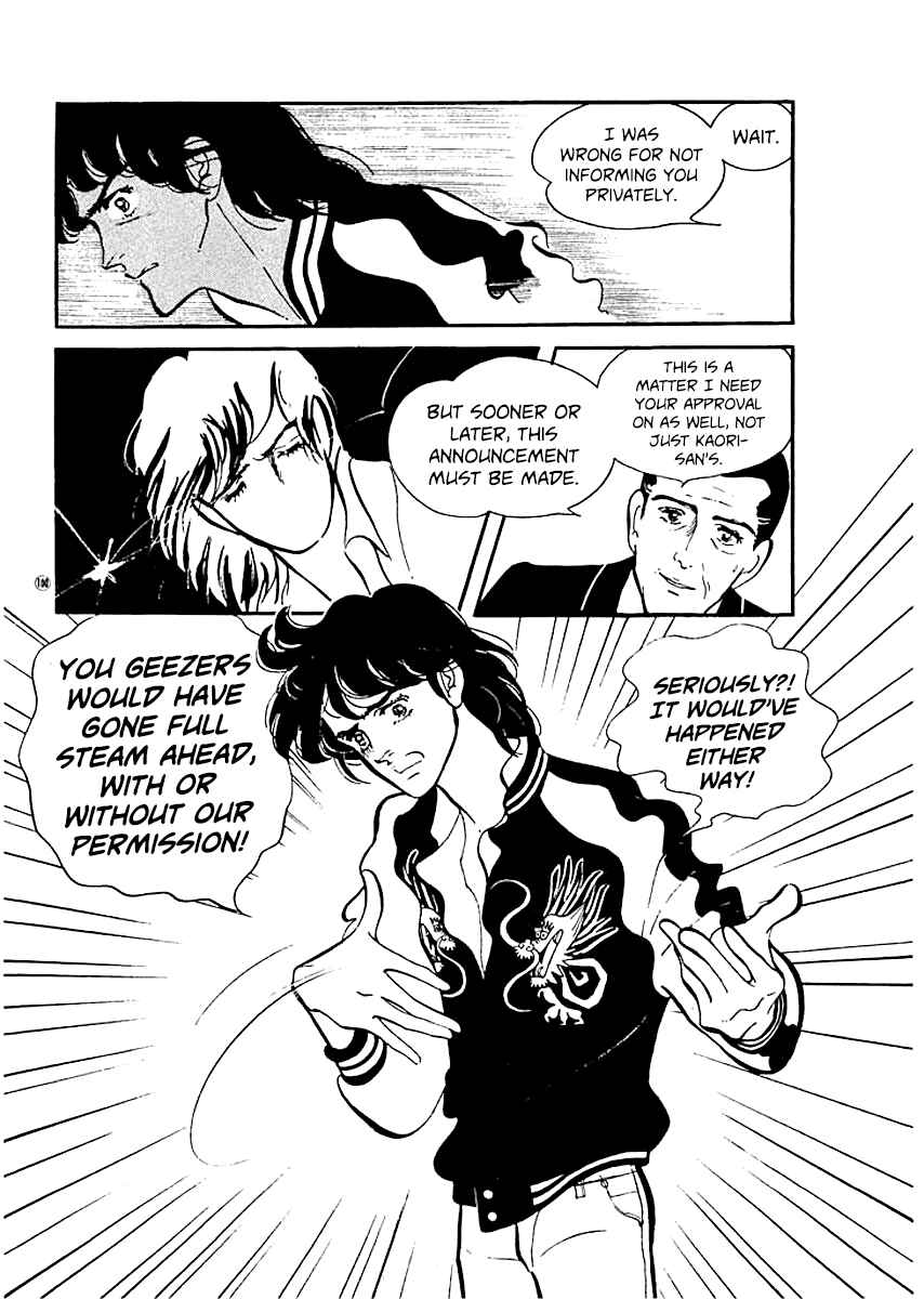 Page 3 Chapter 13 High Teen Boogie