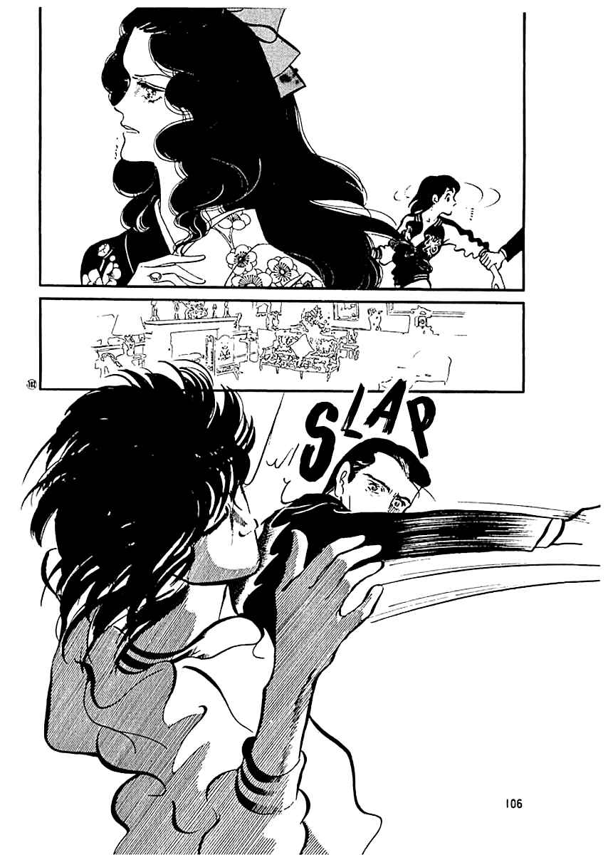 Page 5 Chapter 13 High Teen Boogie