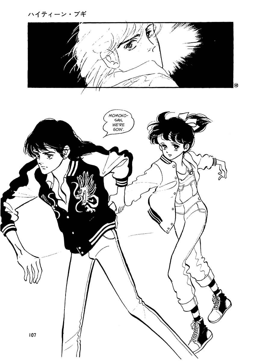 Page 6 Chapter 13 High Teen Boogie