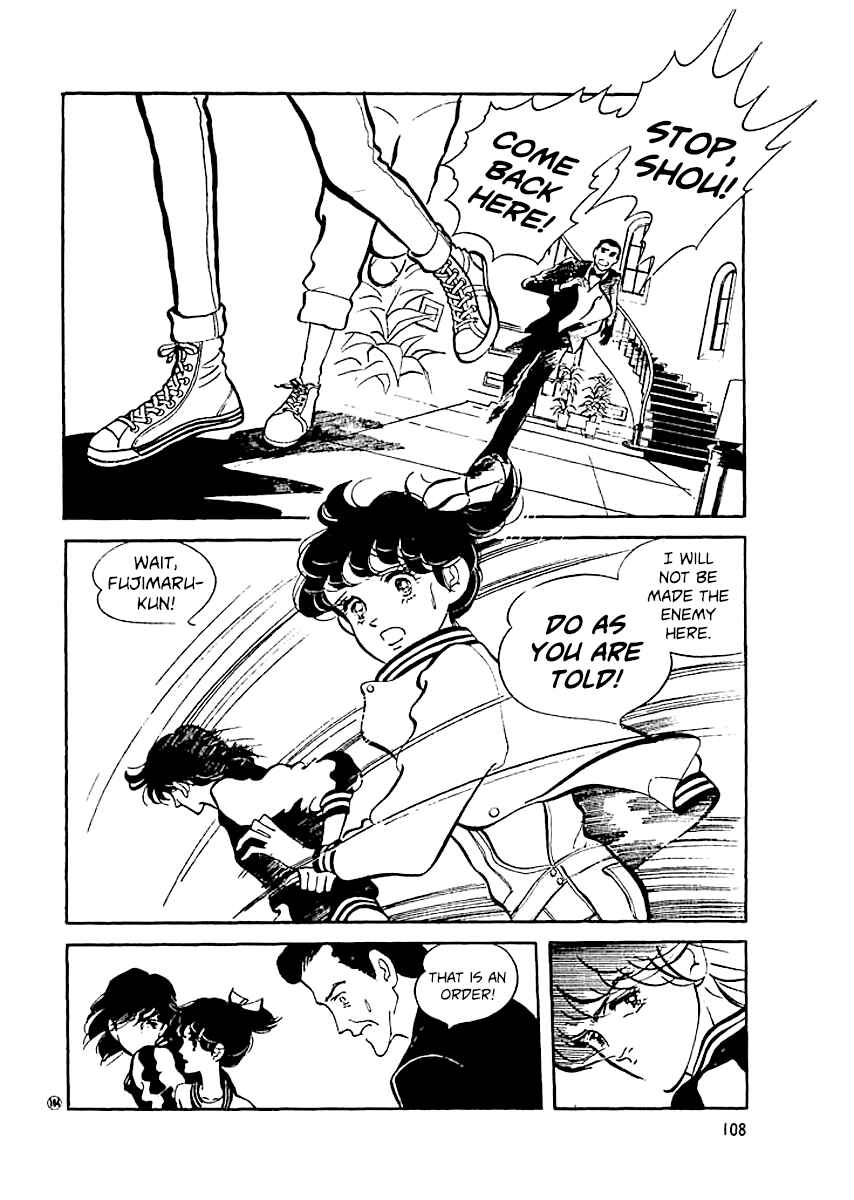 Page 7 Chapter 13 High Teen Boogie