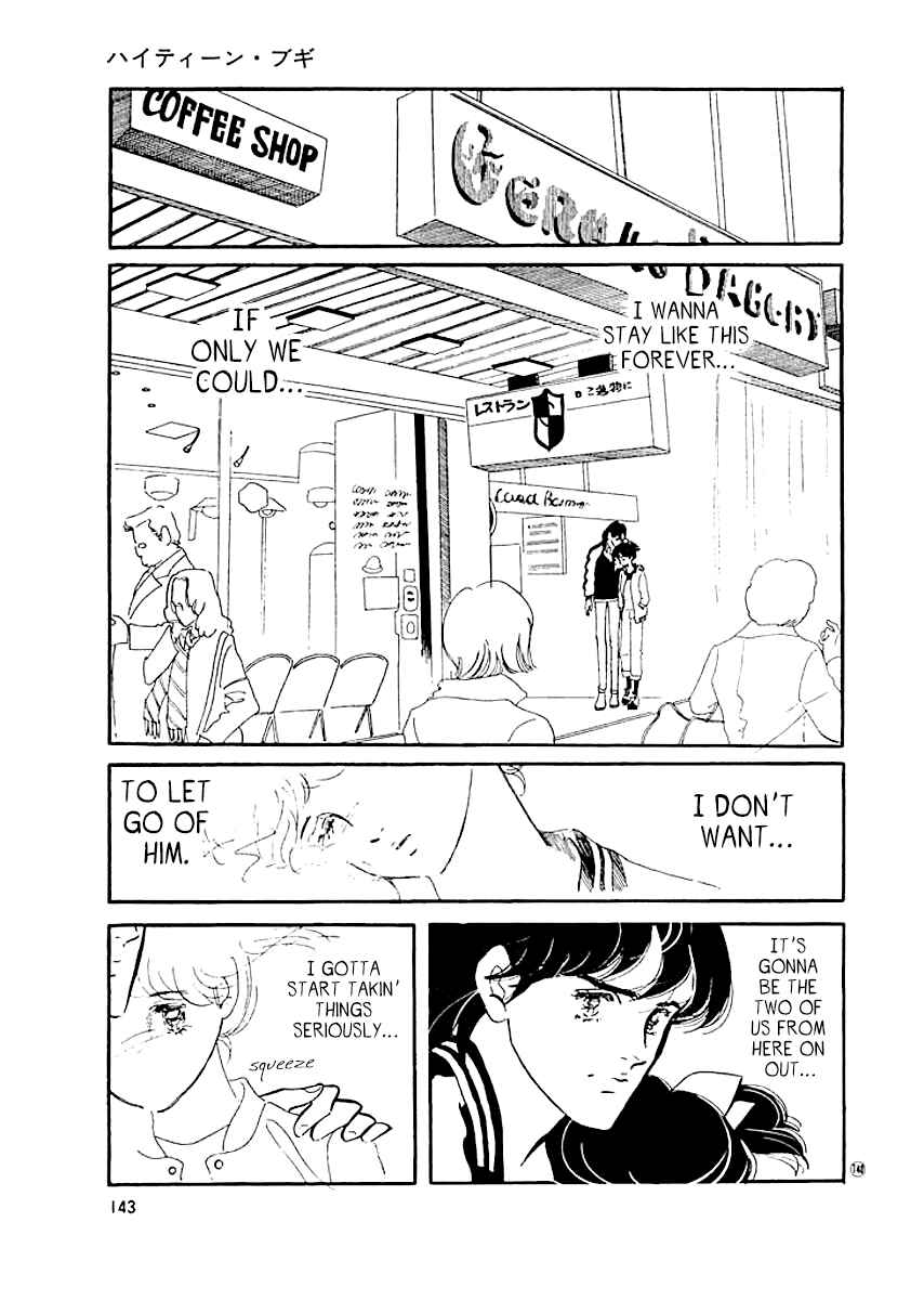 Page 1 Chapter 15 High Teen Boogie