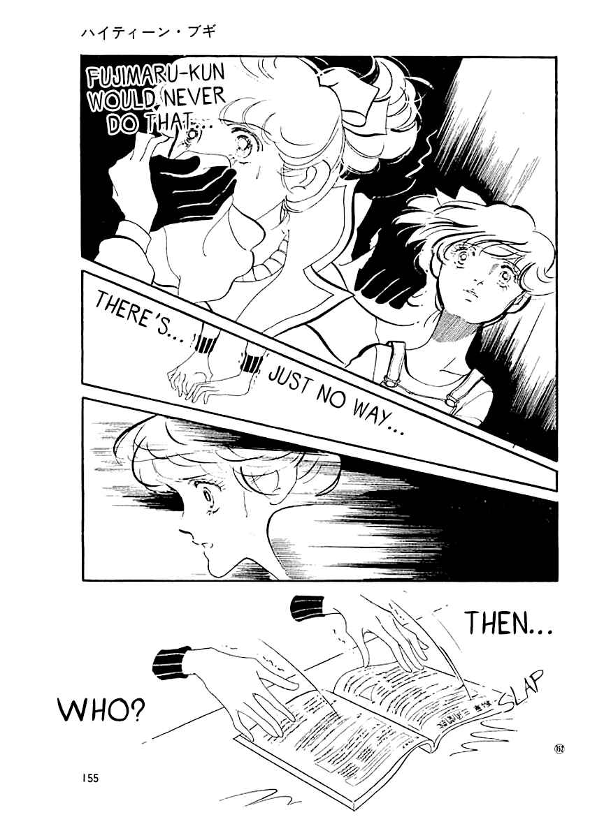 Page 13 Chapter 15 High Teen Boogie