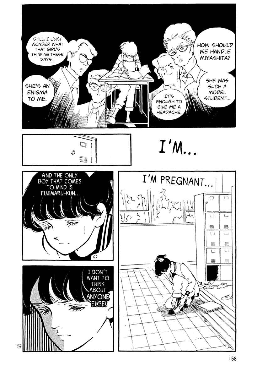 Page 16 Chapter 15 High Teen Boogie