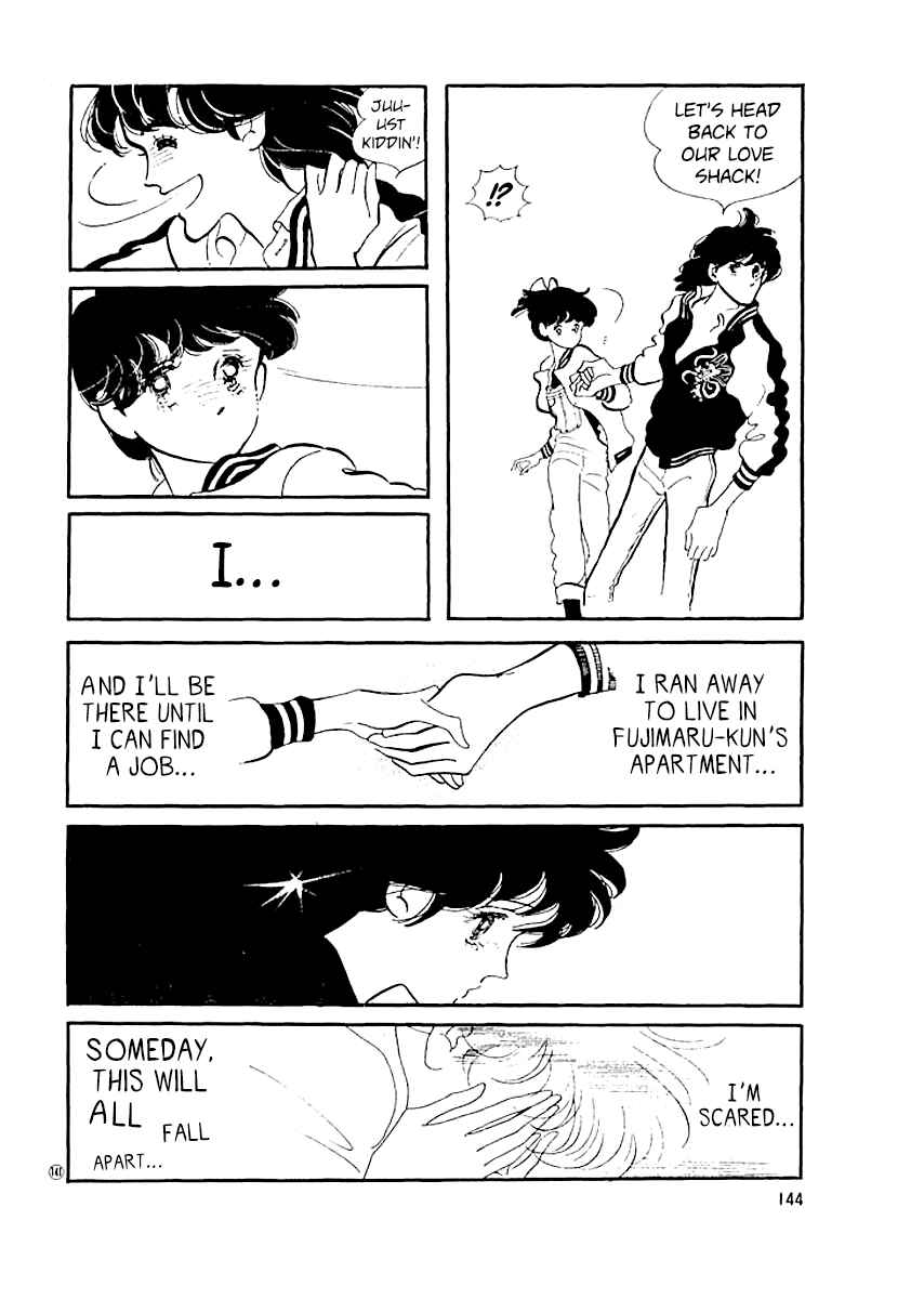Page 2 Chapter 15 High Teen Boogie
