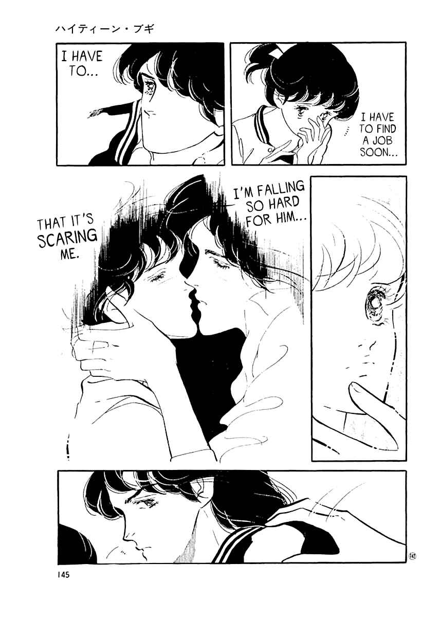 Page 3 Chapter 15 High Teen Boogie