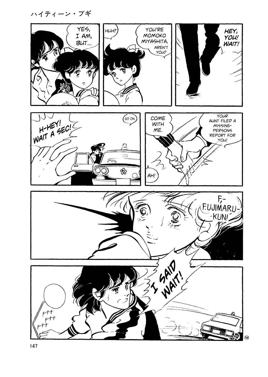 Page 5 Chapter 15 High Teen Boogie