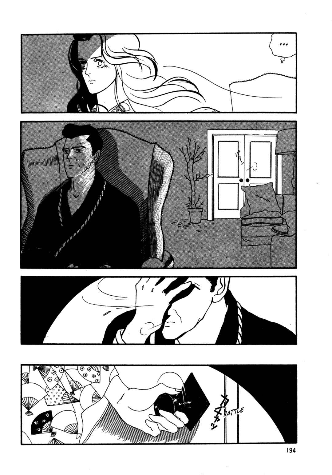 Page 10 Chapter 66 High Teen Boogie
