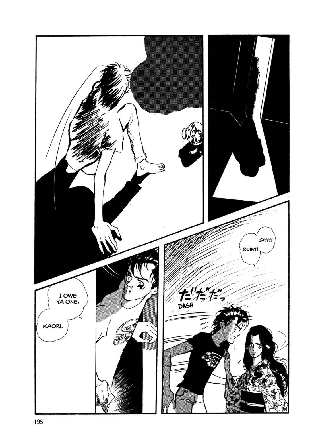 Page 11 Chapter 66 High Teen Boogie