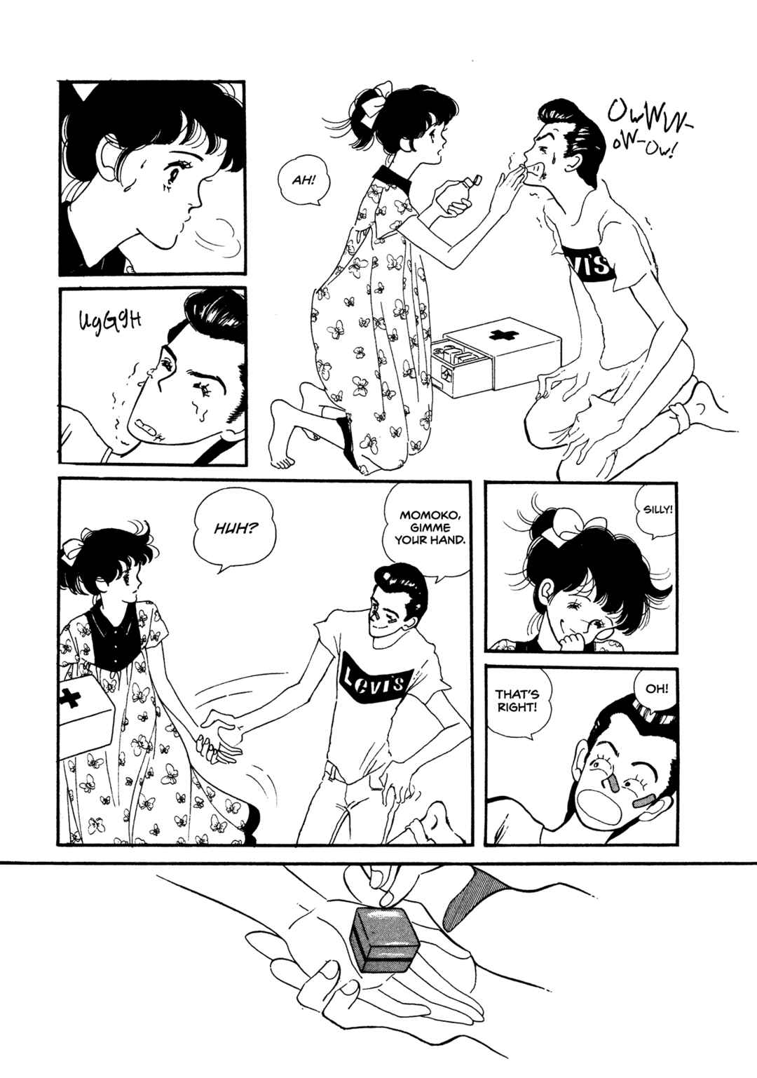 Page 18 Chapter 66 High Teen Boogie