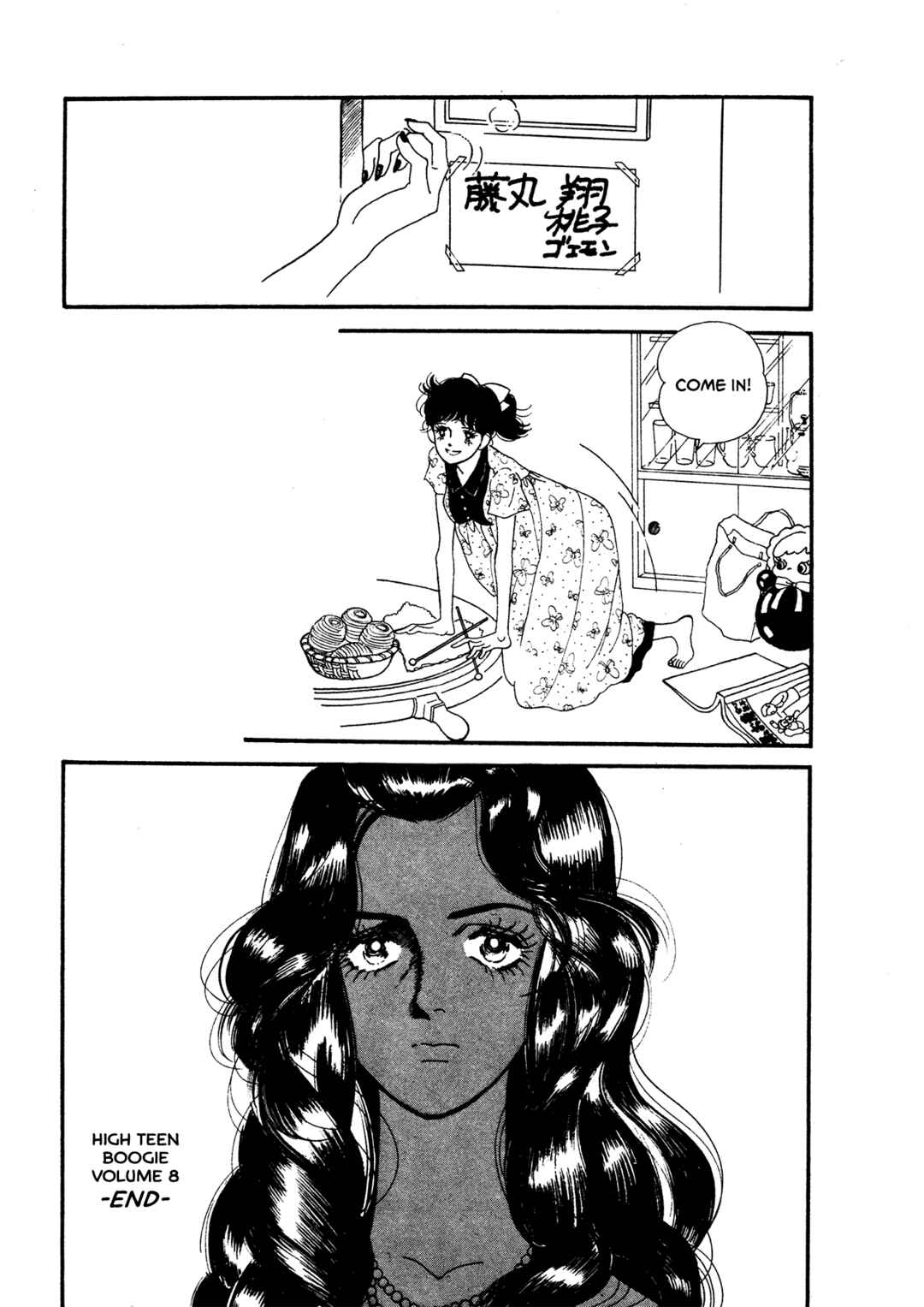 Page 30 Chapter 66 High Teen Boogie