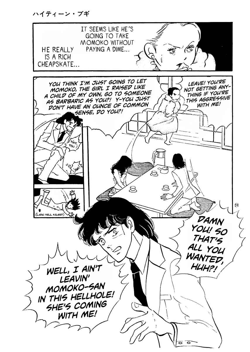 Page 10 Chapter 19 High Teen Boogie