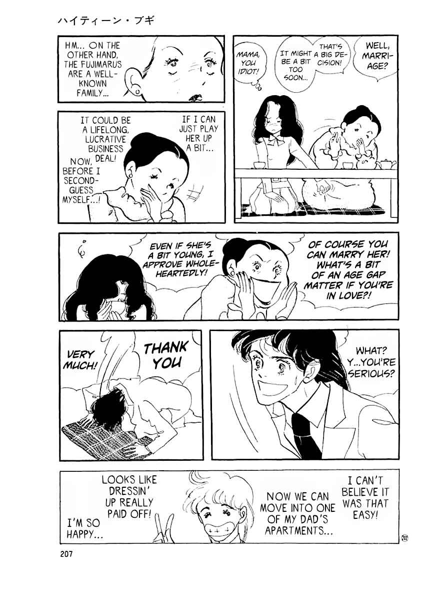 Page 2 Chapter 19 High Teen Boogie
