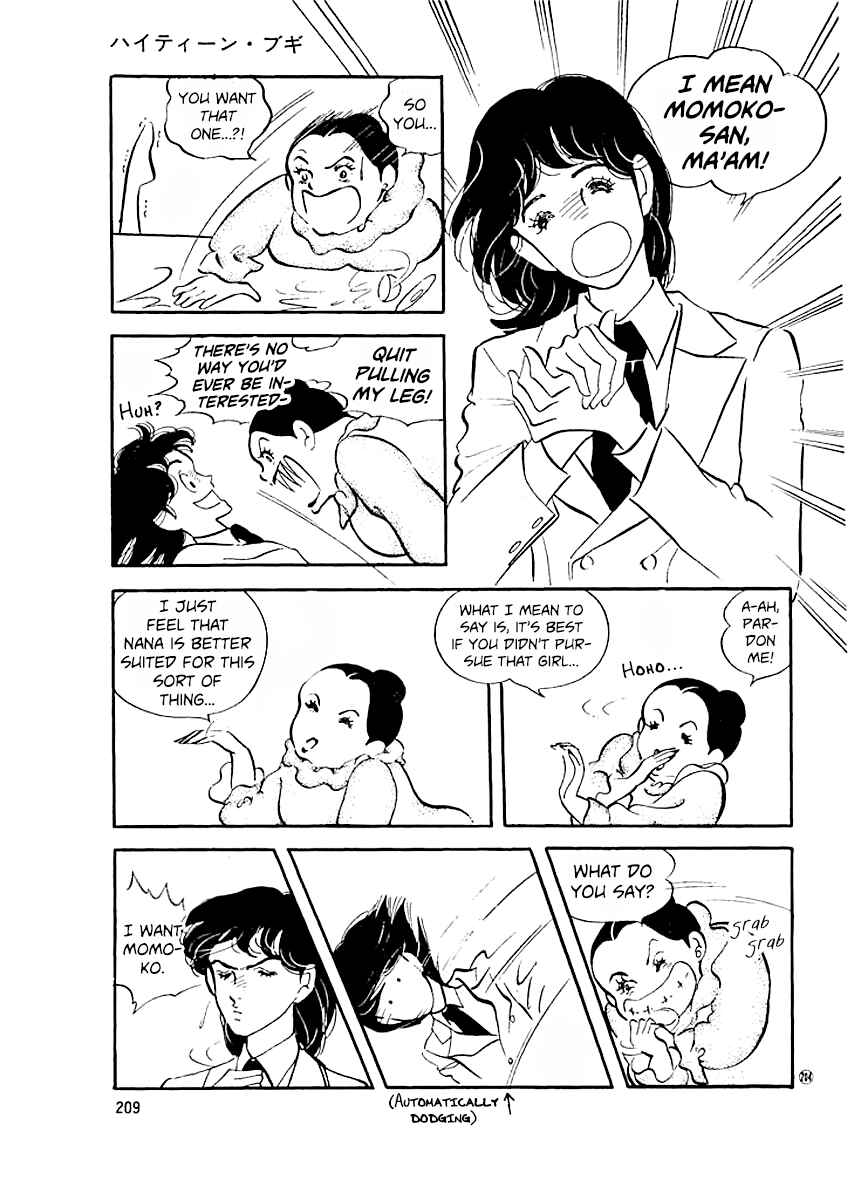 Page 4 Chapter 19 High Teen Boogie