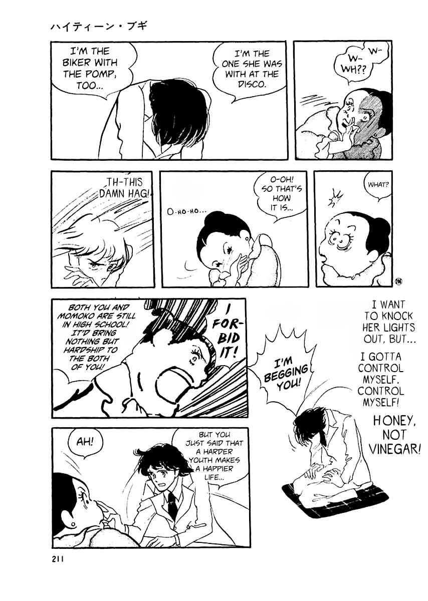 Page 6 Chapter 19 High Teen Boogie