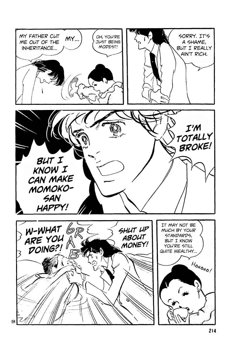 Page 9 Chapter 19 High Teen Boogie