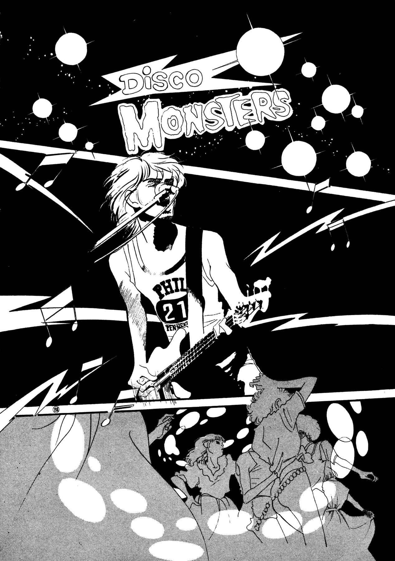 Page 15 Chapter 52 High Teen Boogie