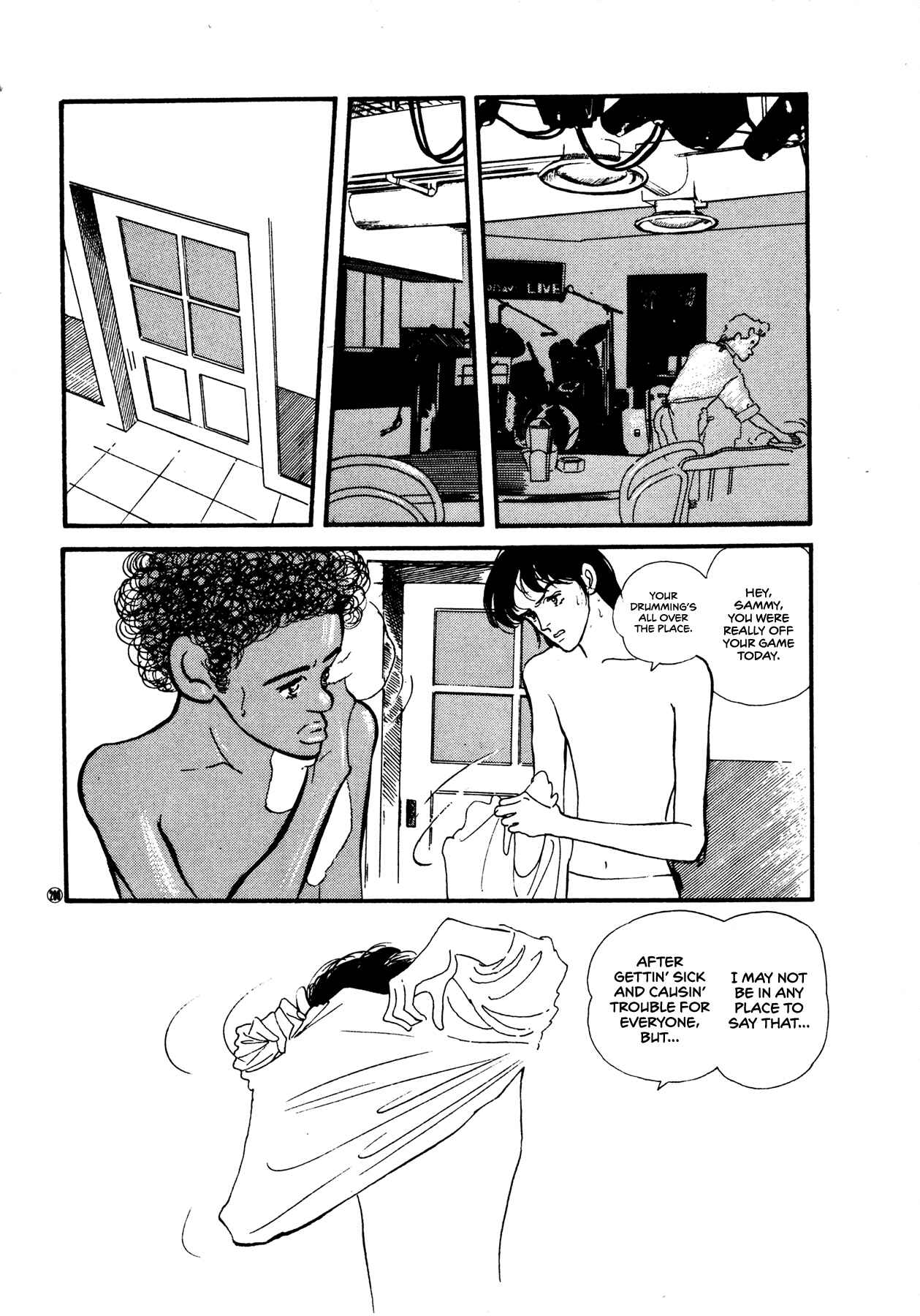 Page 17 Chapter 52 High Teen Boogie