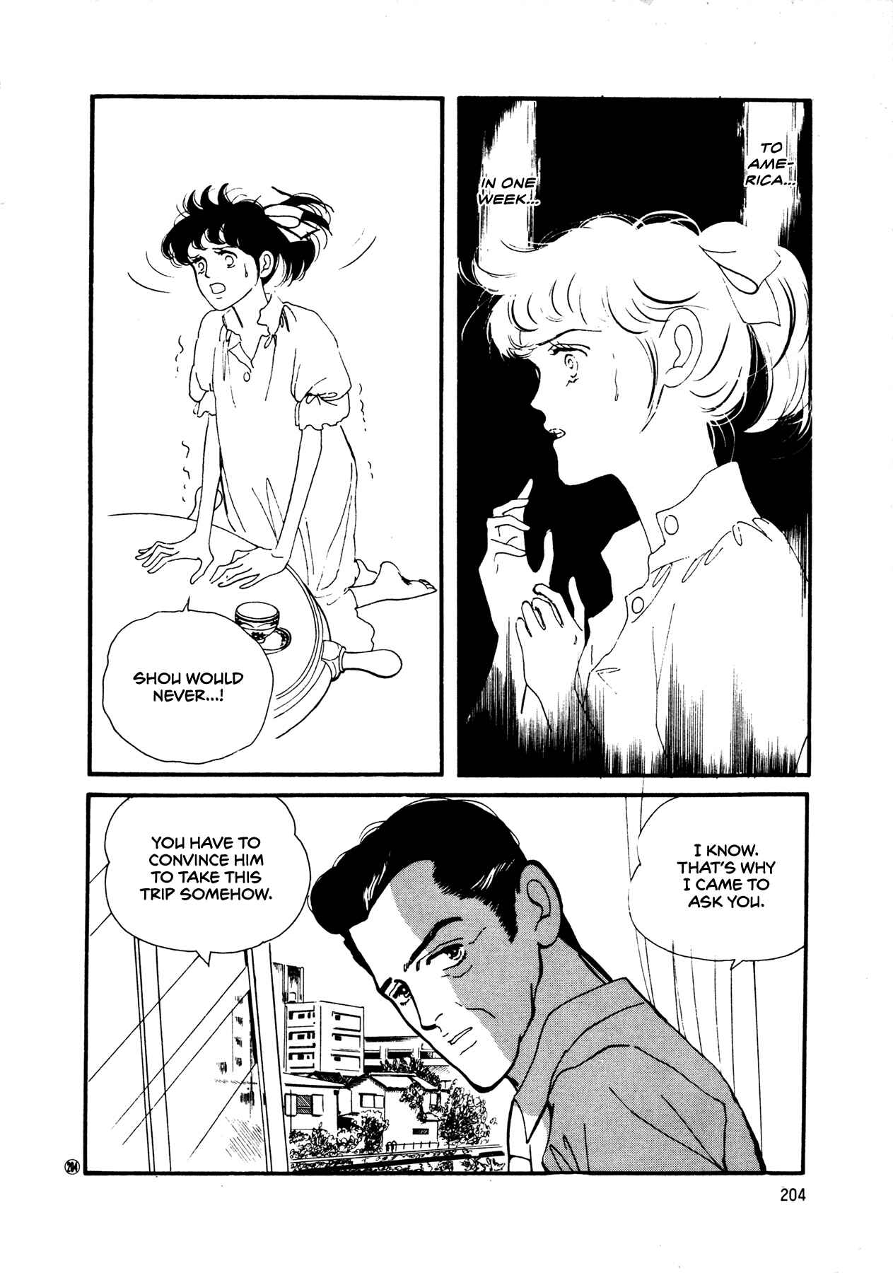 Page 21 Chapter 52 High Teen Boogie