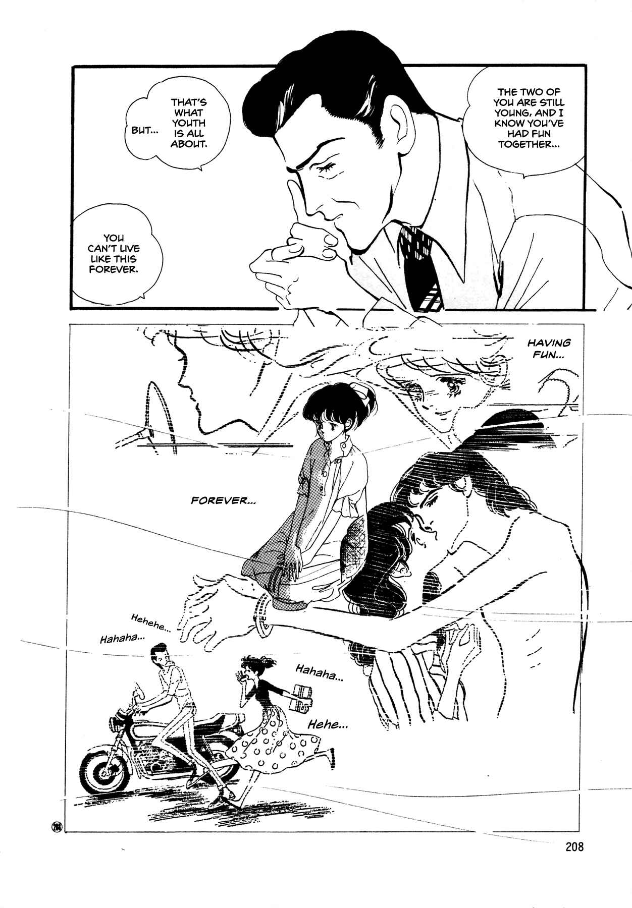 Page 25 Chapter 52 High Teen Boogie
