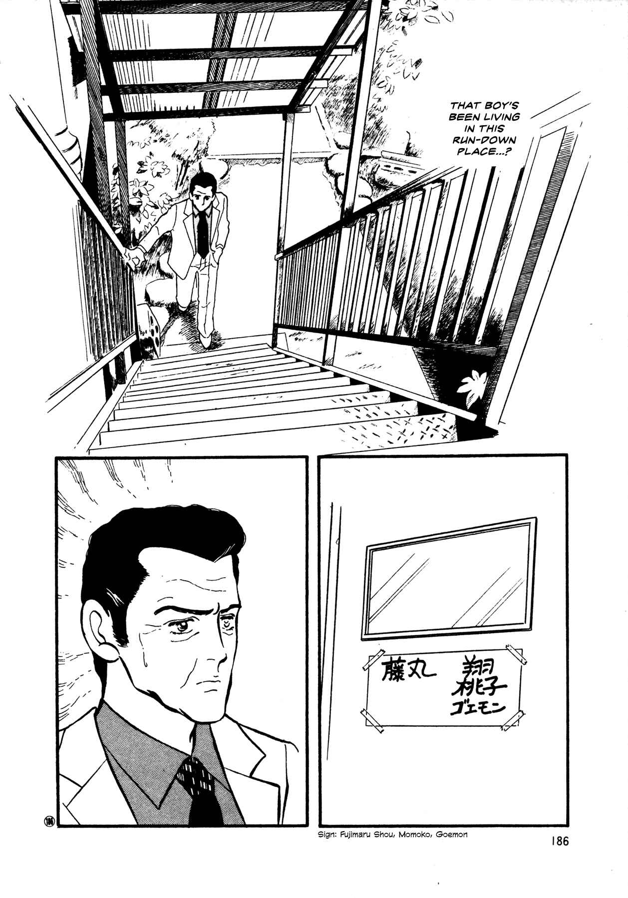Page 3 Chapter 52 High Teen Boogie