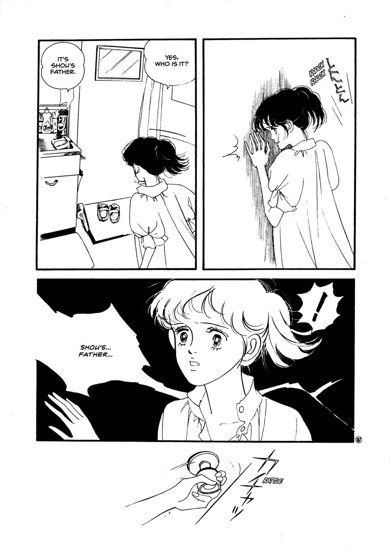 Page 4 Chapter 52 High Teen Boogie