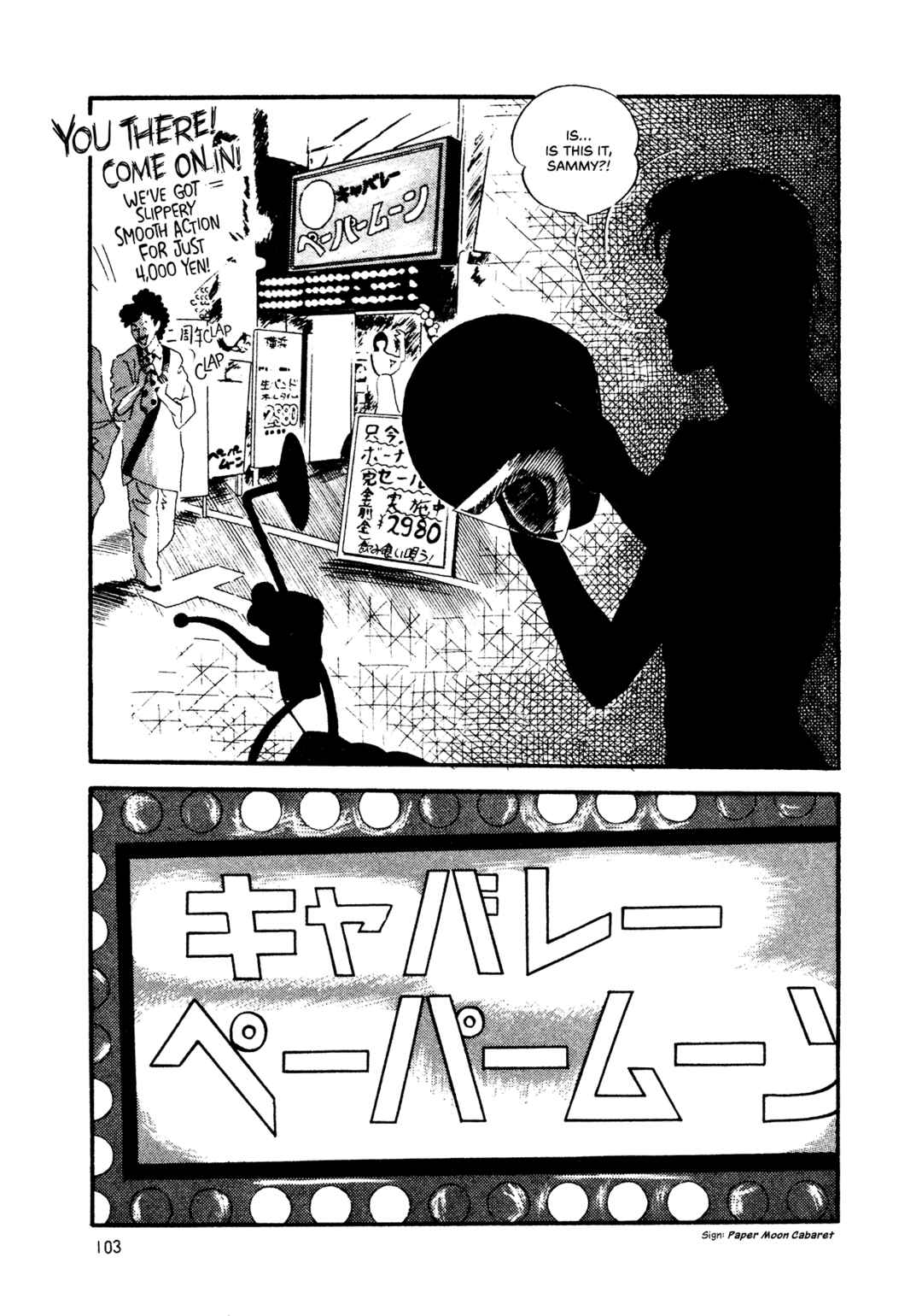 Page 10 Chapter 70 High Teen Boogie