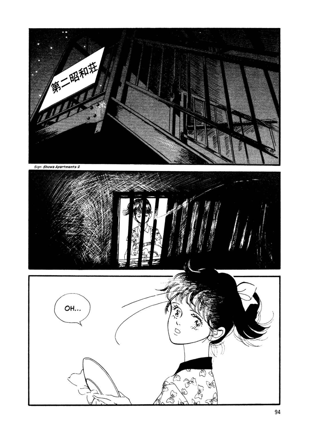 Page 2 Chapter 70 High Teen Boogie
