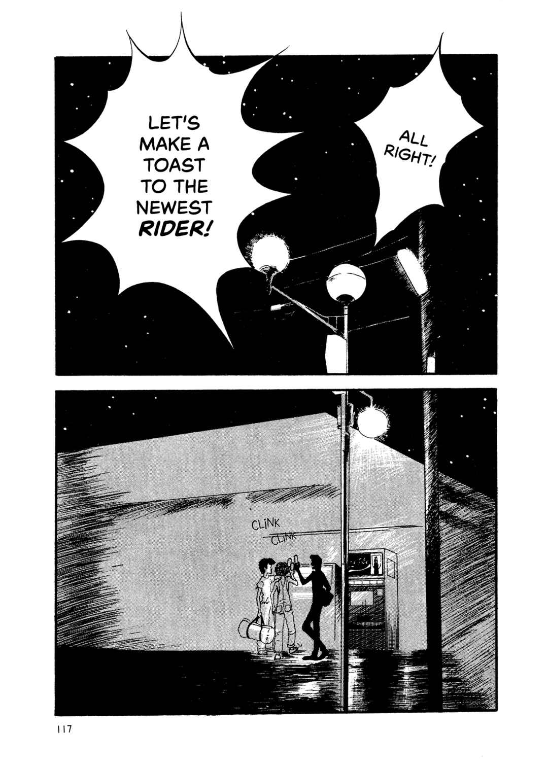 Page 24 Chapter 70 High Teen Boogie