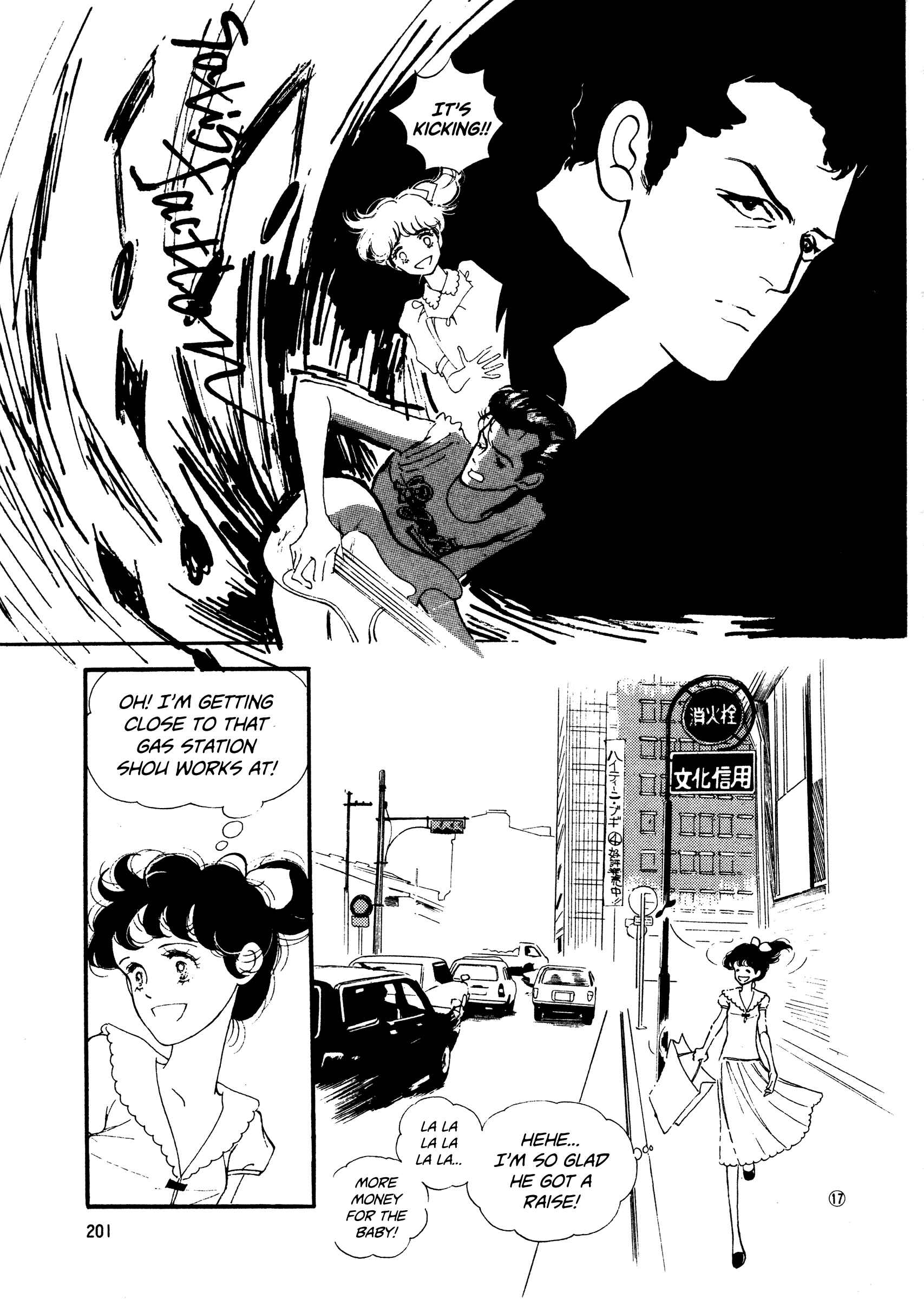 Page 17 Chapter 45 High Teen Boogie