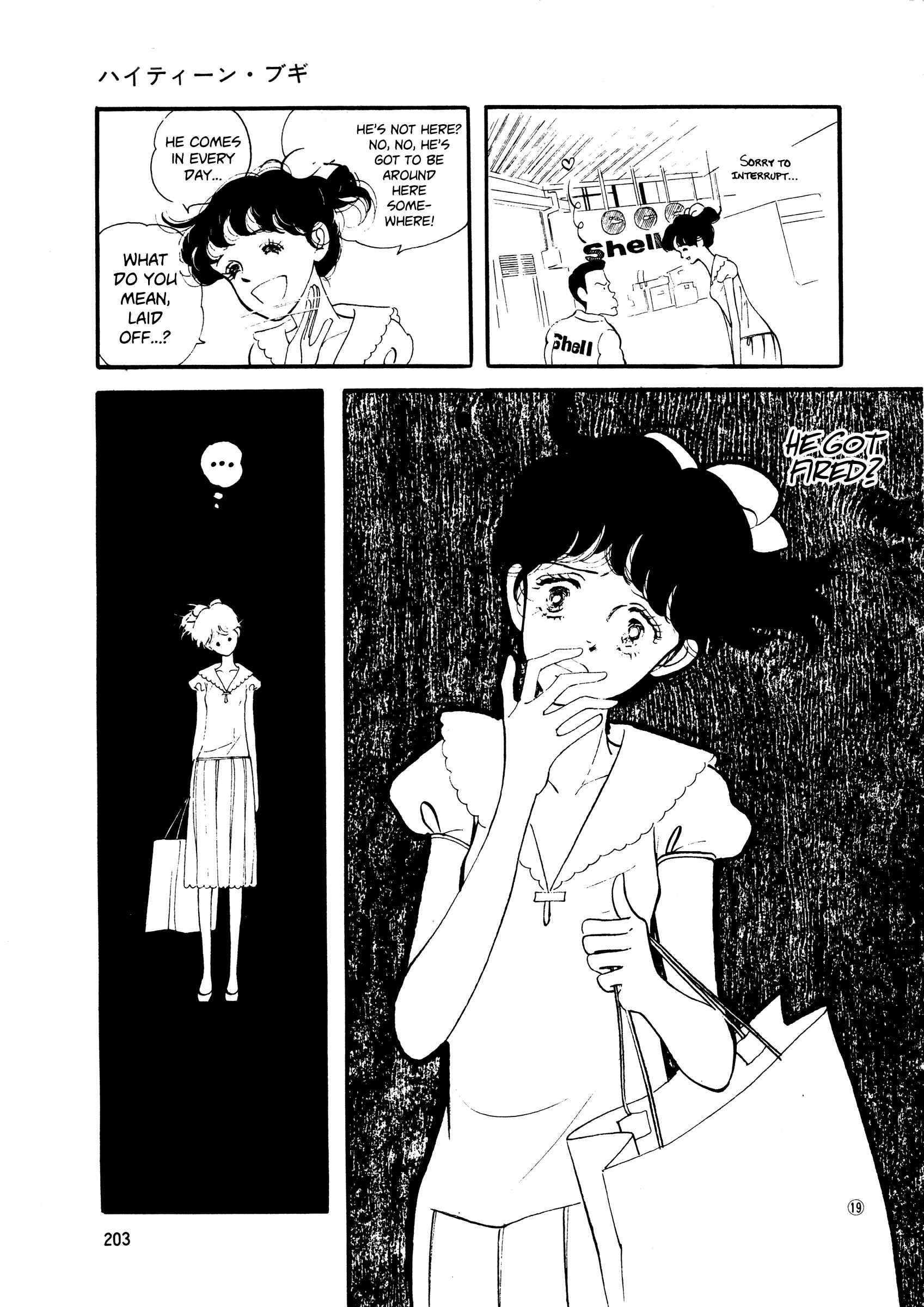 Page 19 Chapter 45 High Teen Boogie