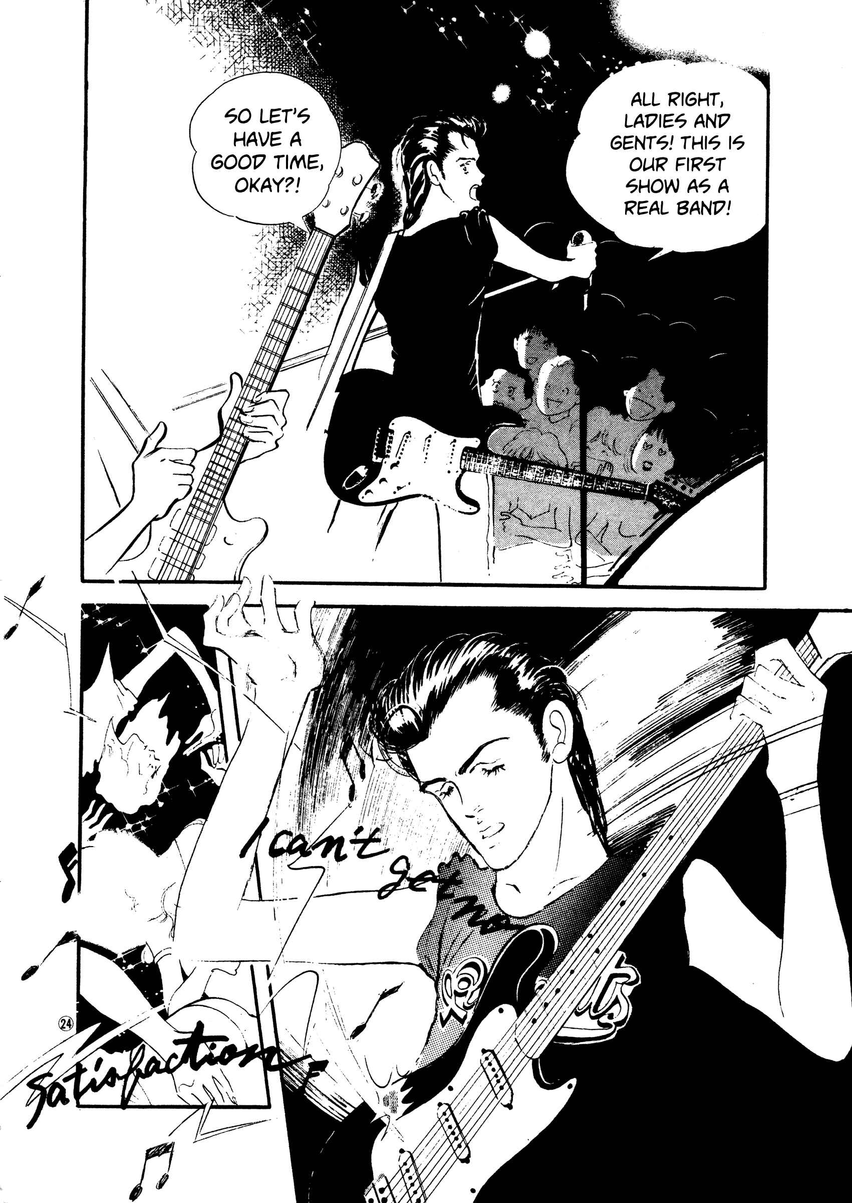 Page 24 Chapter 45 High Teen Boogie