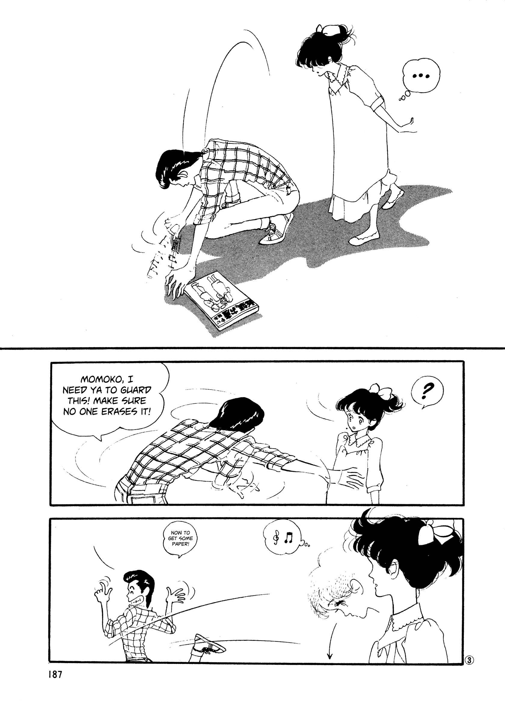 Page 3 Chapter 45 High Teen Boogie