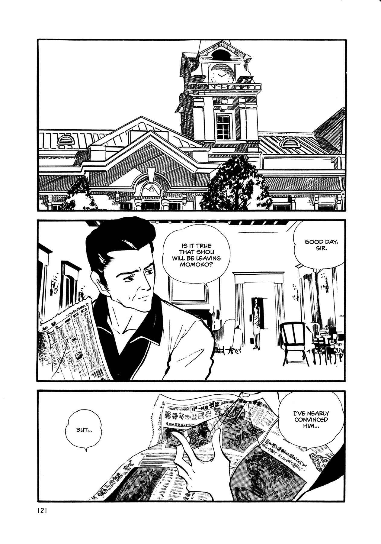 Page 28 Chapter 56 High Teen Boogie