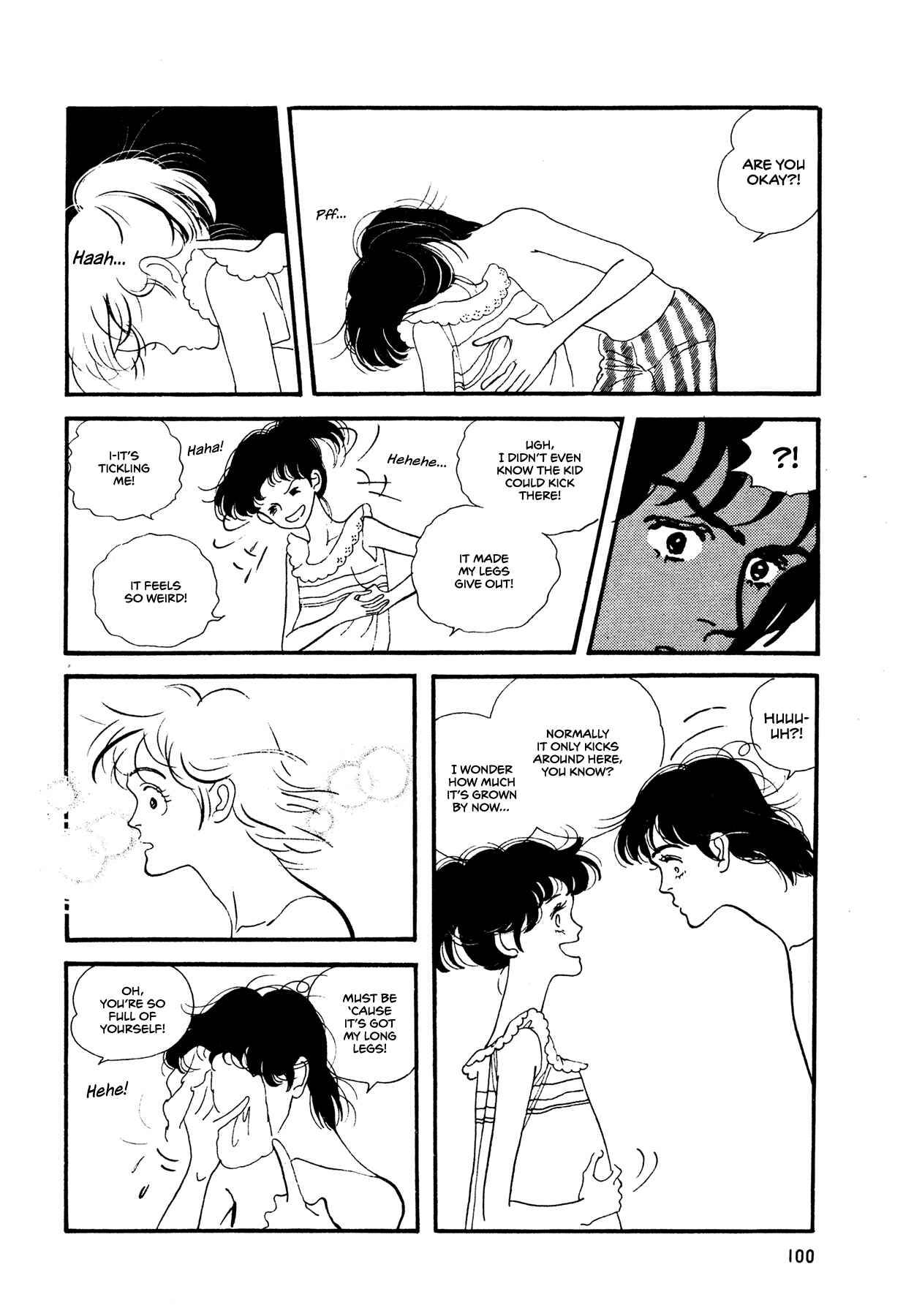 Page 7 Chapter 56 High Teen Boogie