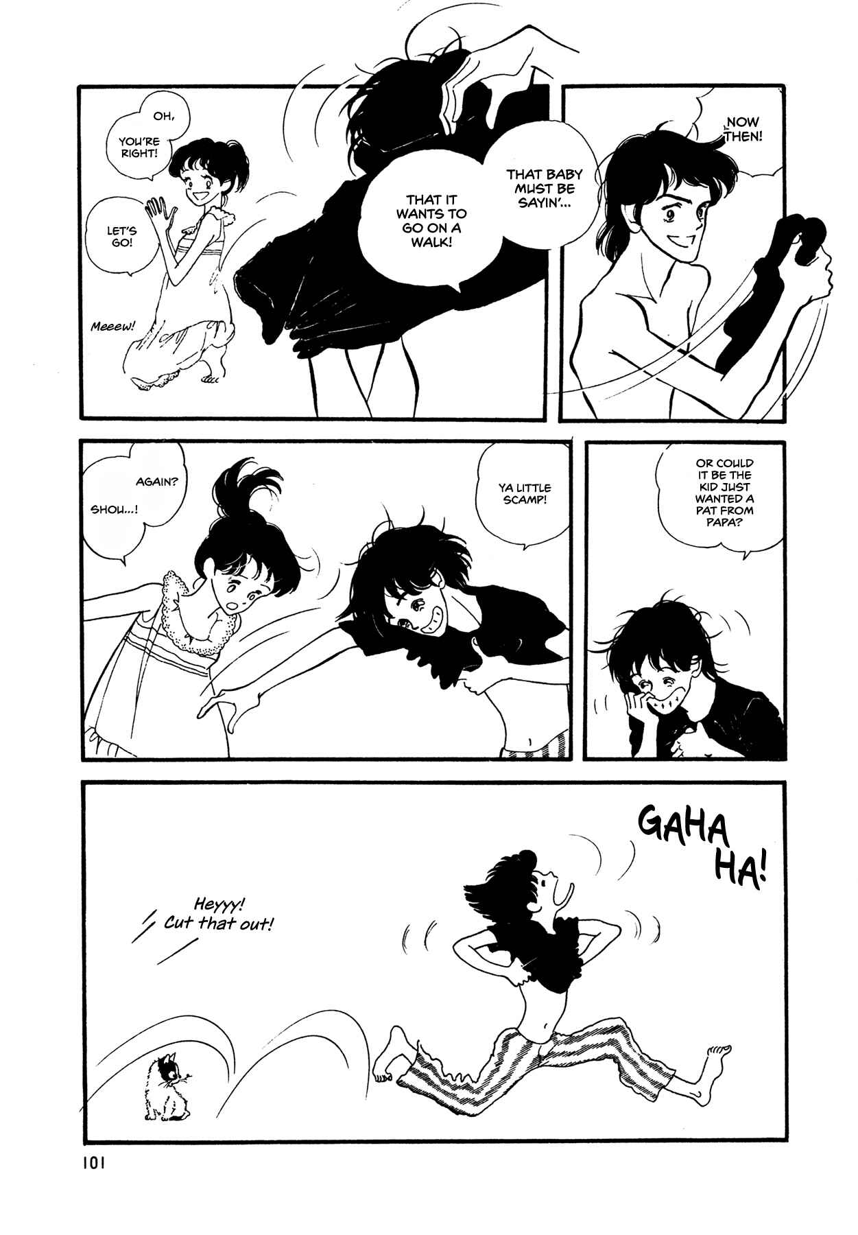 Page 8 Chapter 56 High Teen Boogie