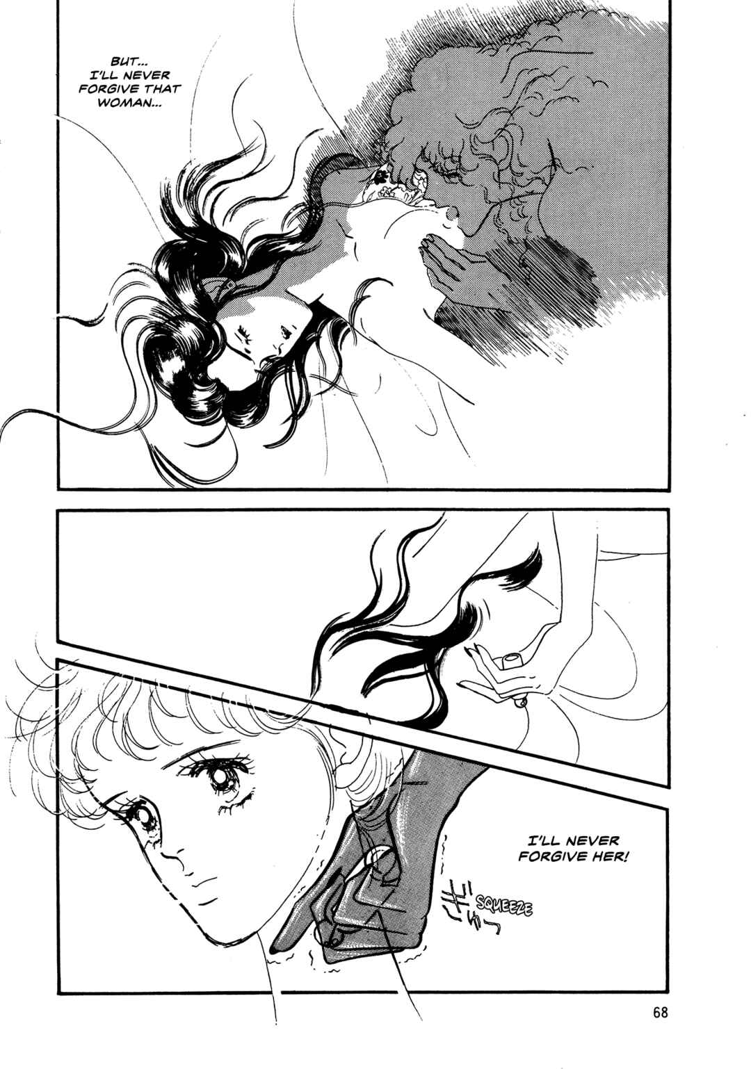 Page 3 Chapter 62 High Teen Boogie