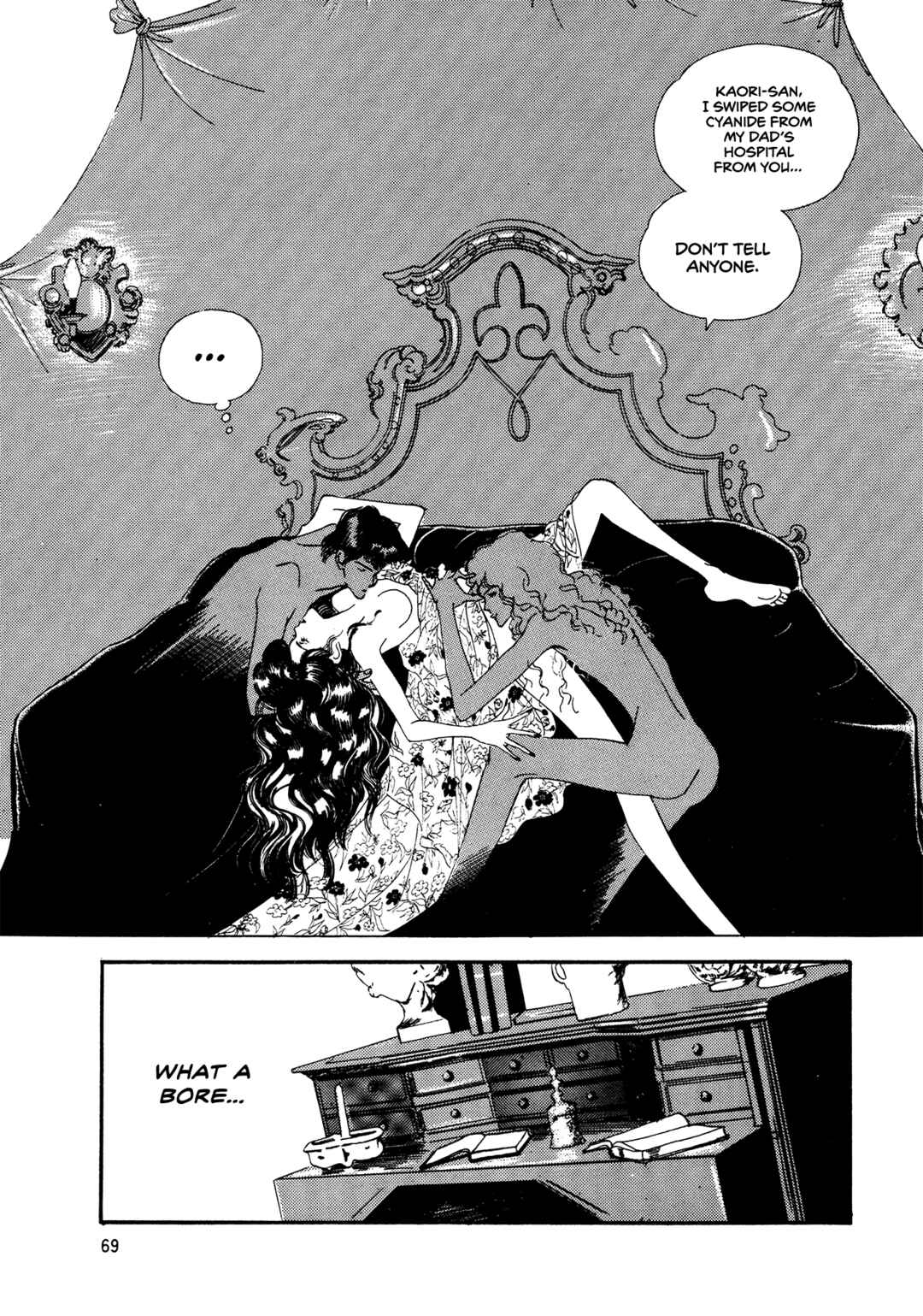 Page 4 Chapter 62 High Teen Boogie