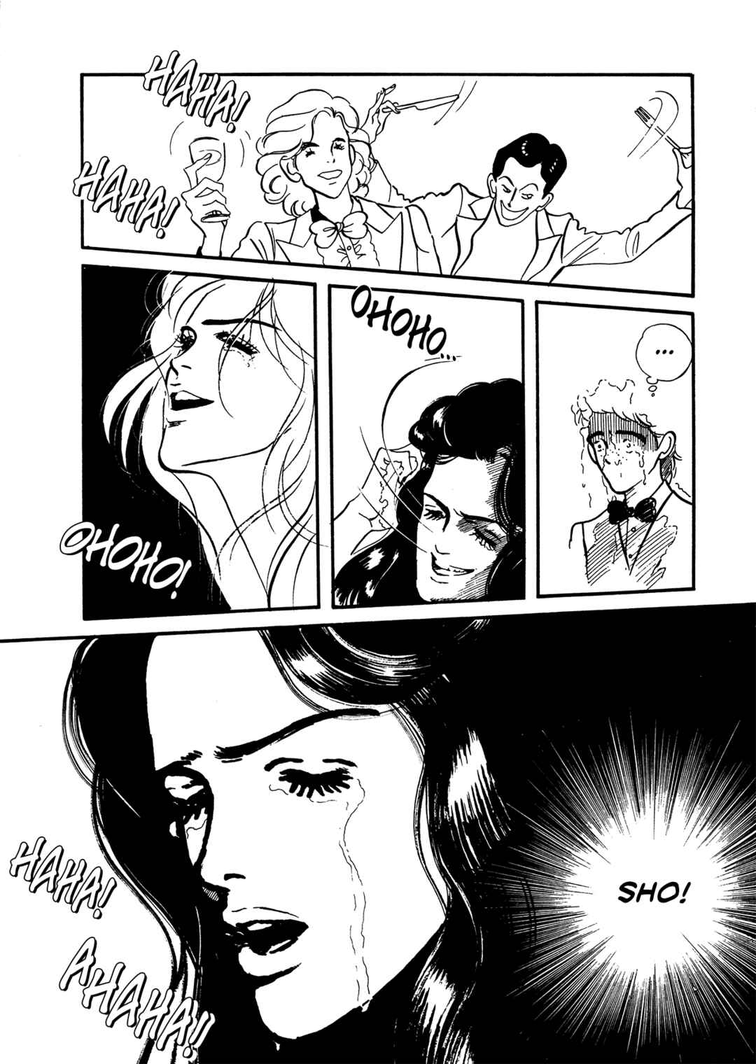 Page 8 Chapter 62 High Teen Boogie