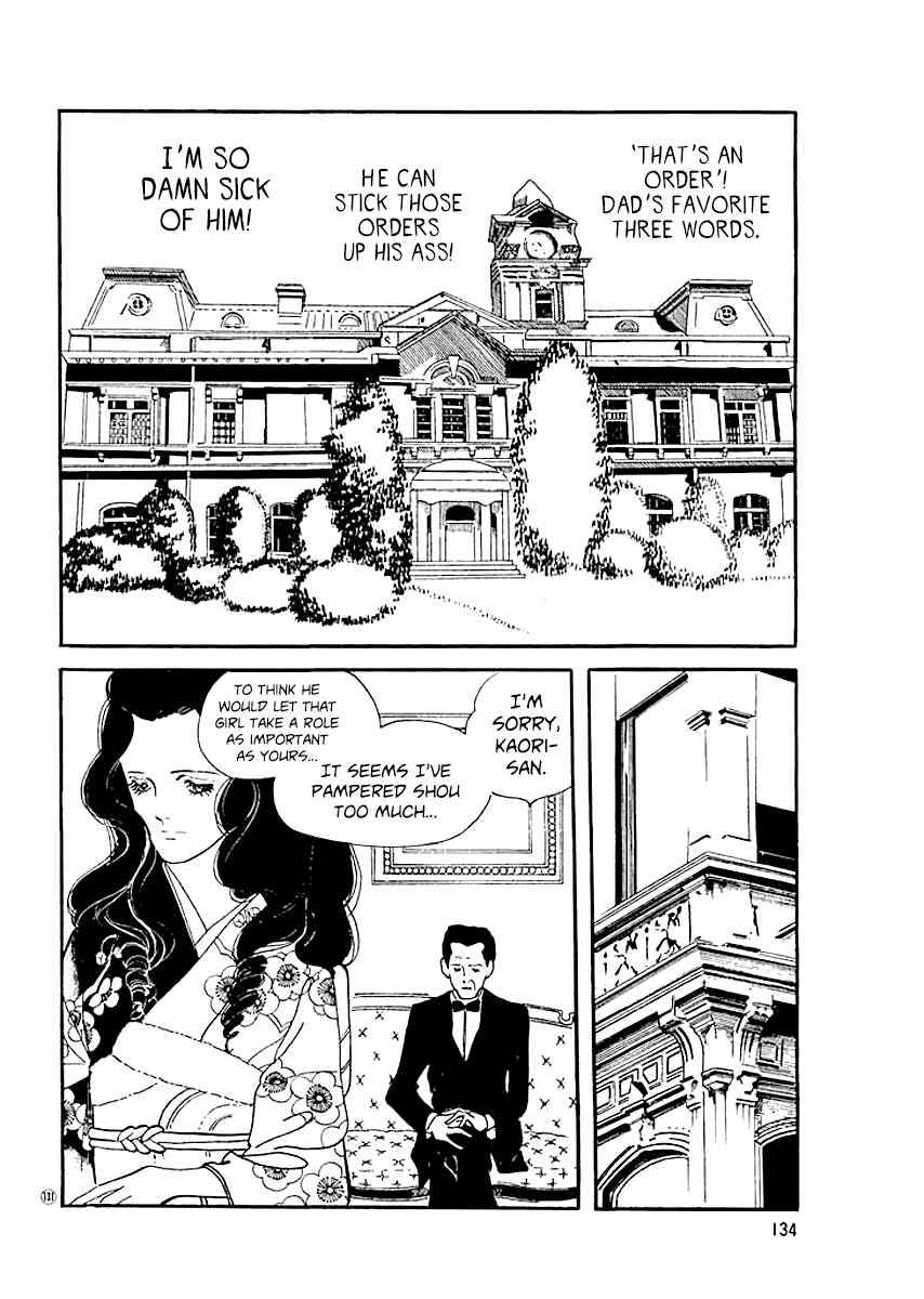 Page 11 Chapter 14 High Teen Boogie