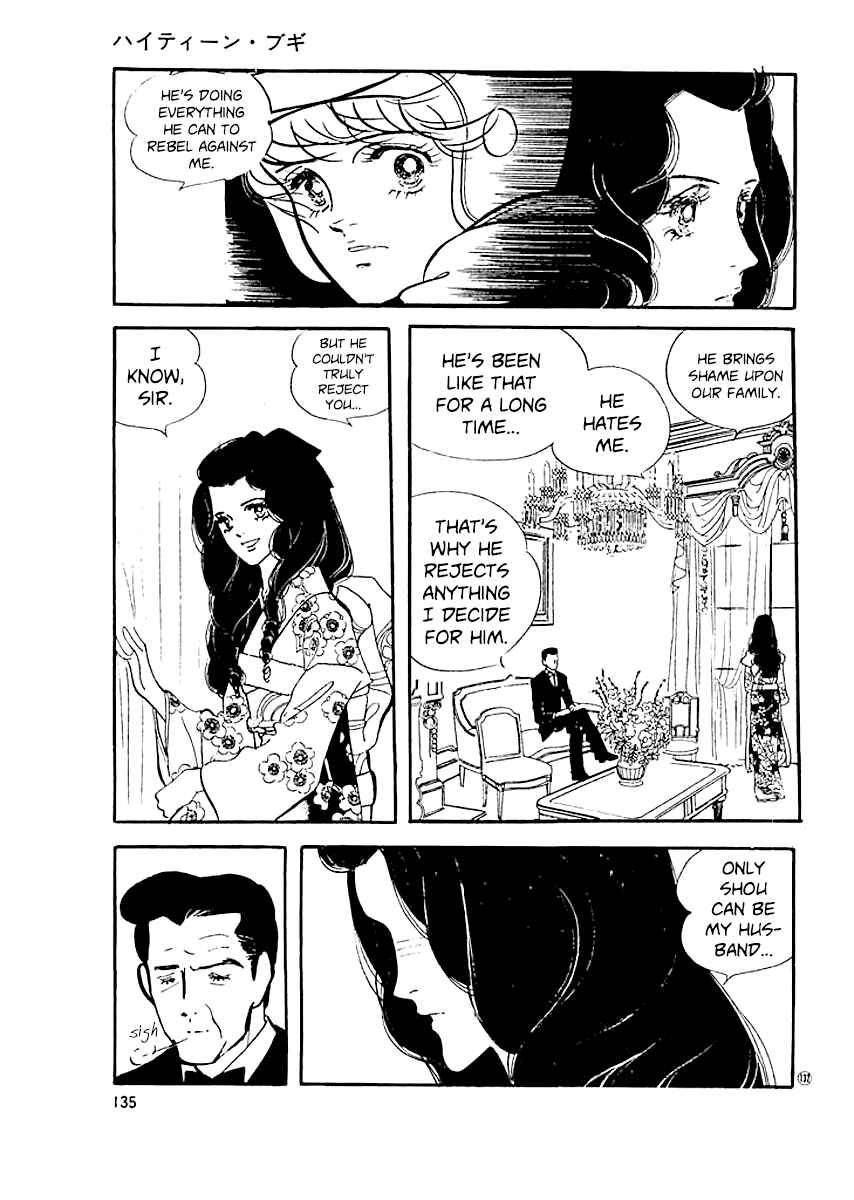 Page 12 Chapter 14 High Teen Boogie