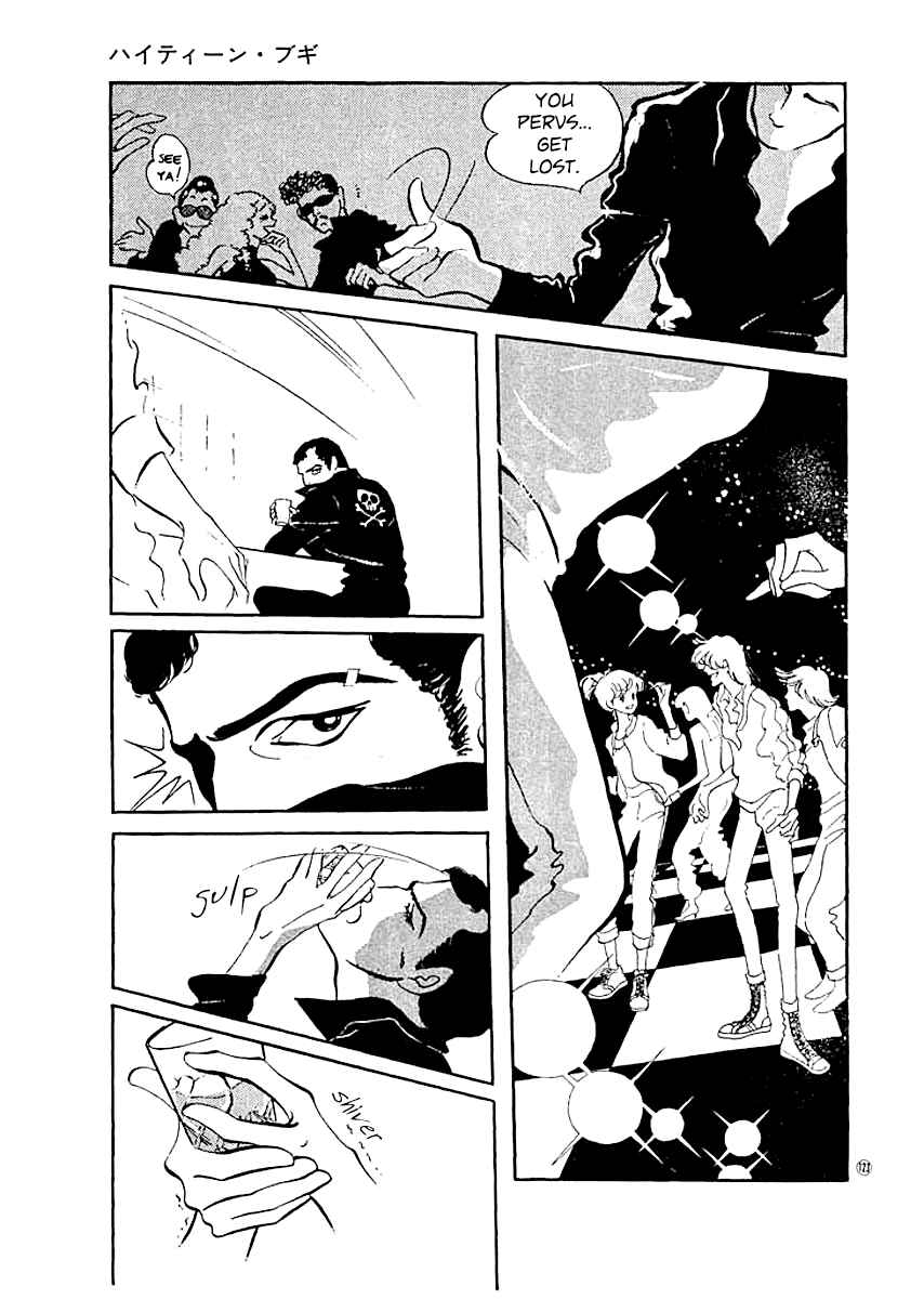 Page 4 Chapter 14 High Teen Boogie