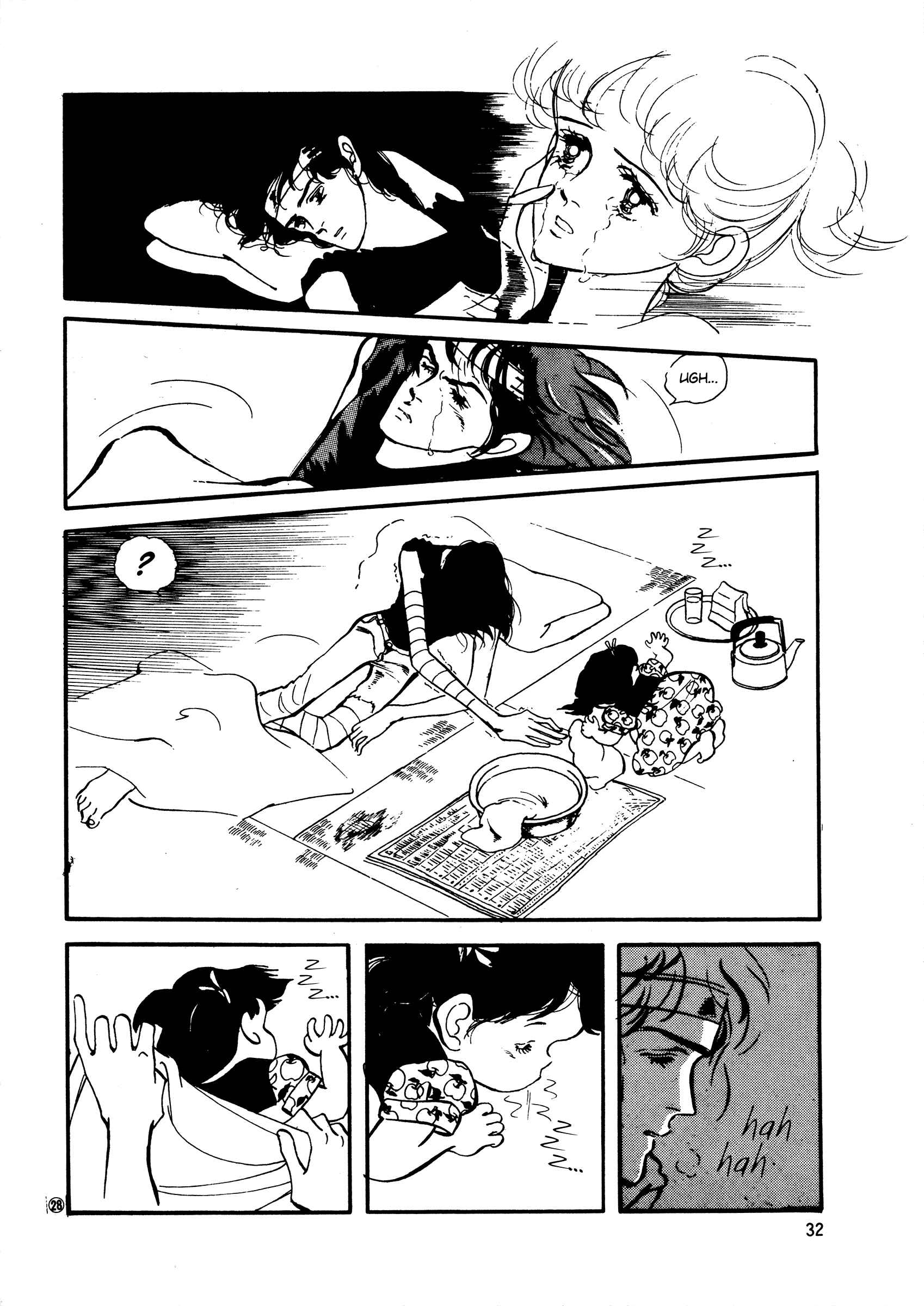 Page 31 Chapter 39 High Teen Boogie