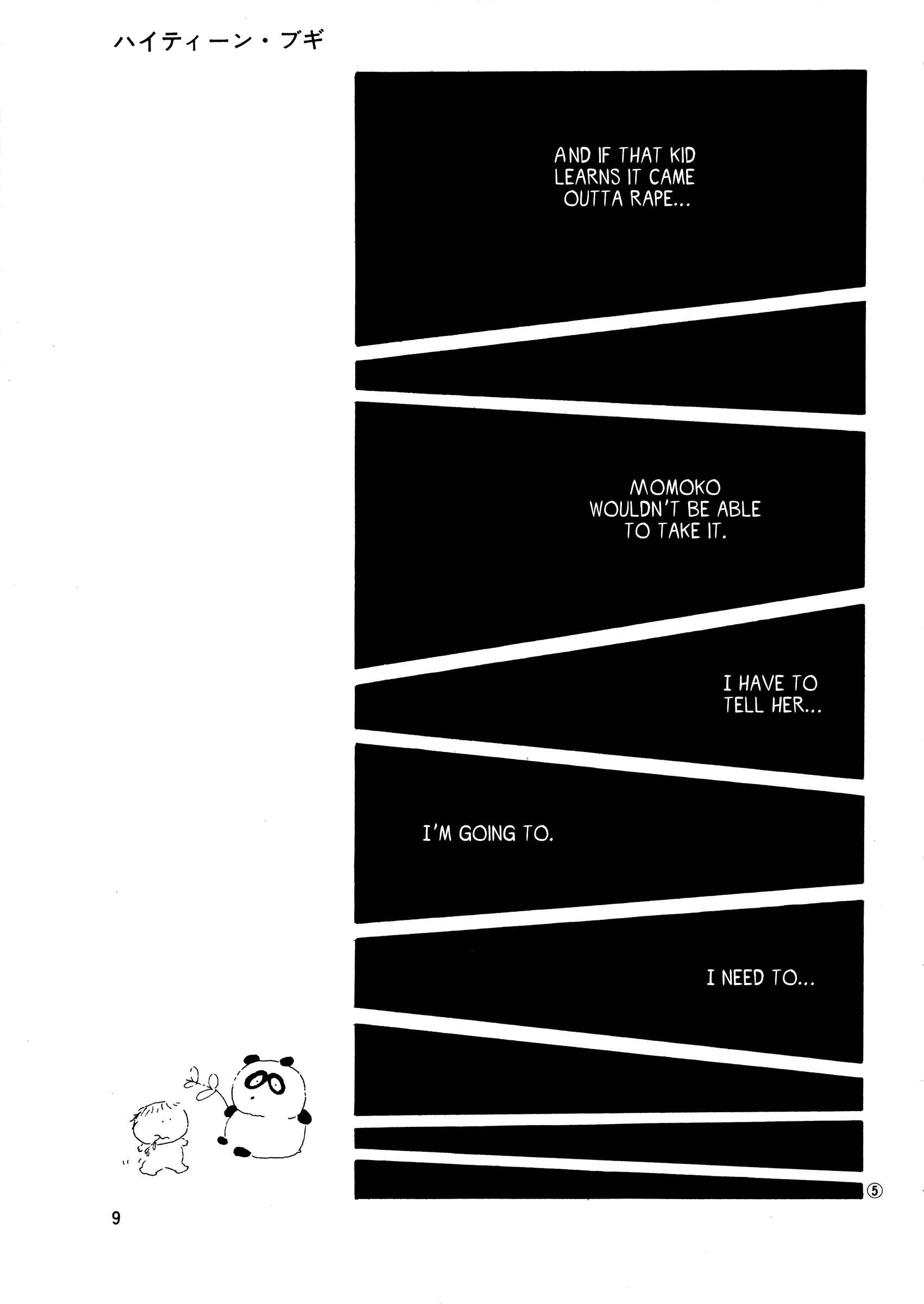 Page 8 Chapter 39 High Teen Boogie