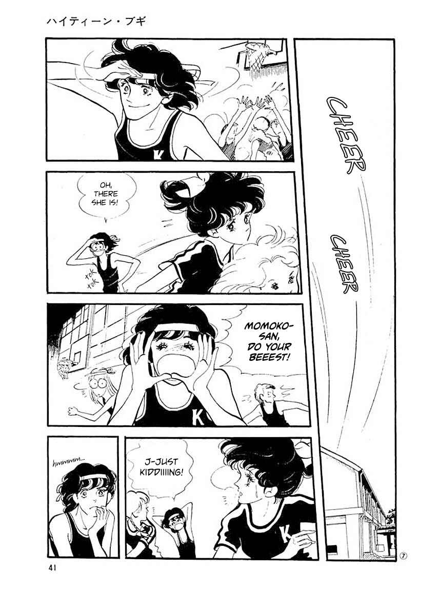 Page 7 Chapter 2 High Teen Boogie