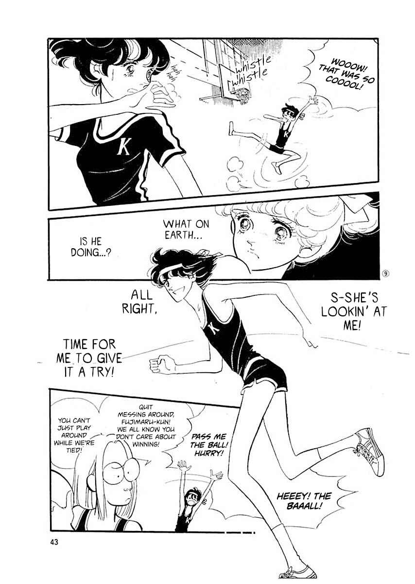 Page 9 Chapter 2 High Teen Boogie