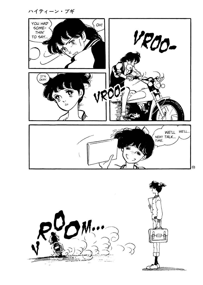 Page 1 Chapter 17 High Teen Boogie