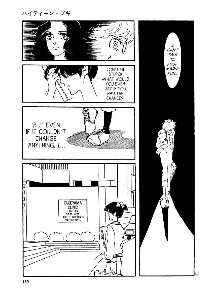 Page 13 Chapter 17 High Teen Boogie