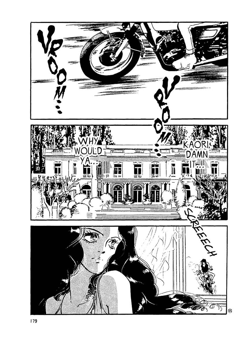Page 3 Chapter 17 High Teen Boogie