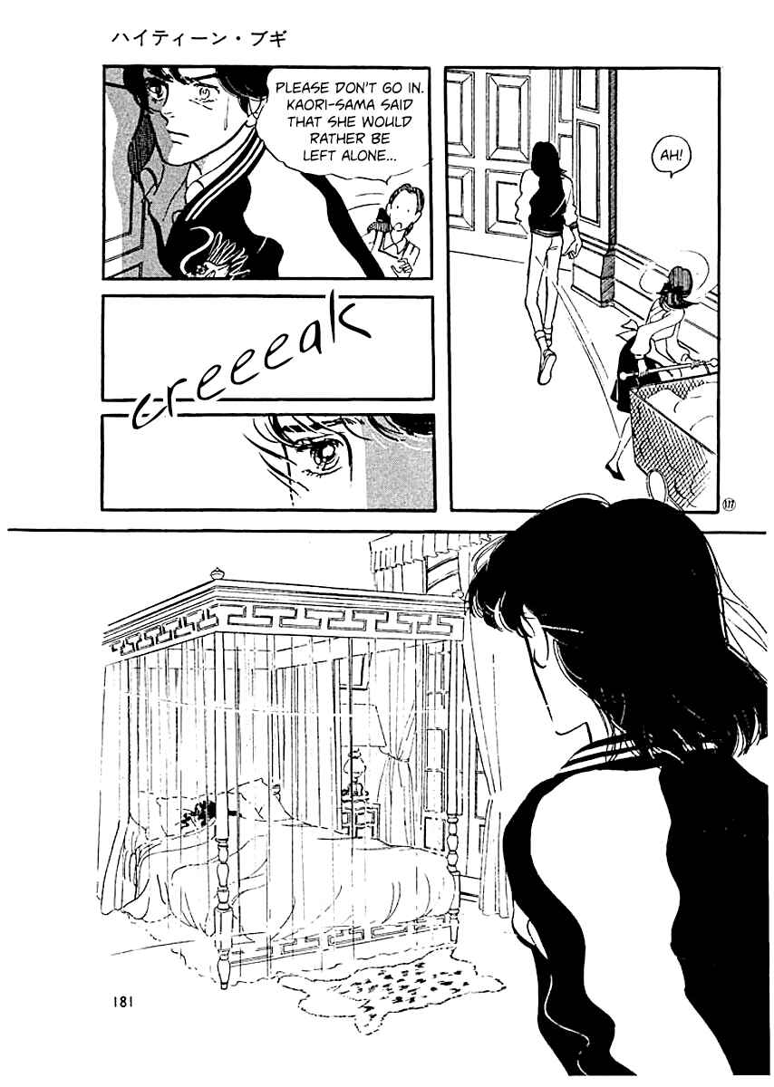 Page 5 Chapter 17 High Teen Boogie