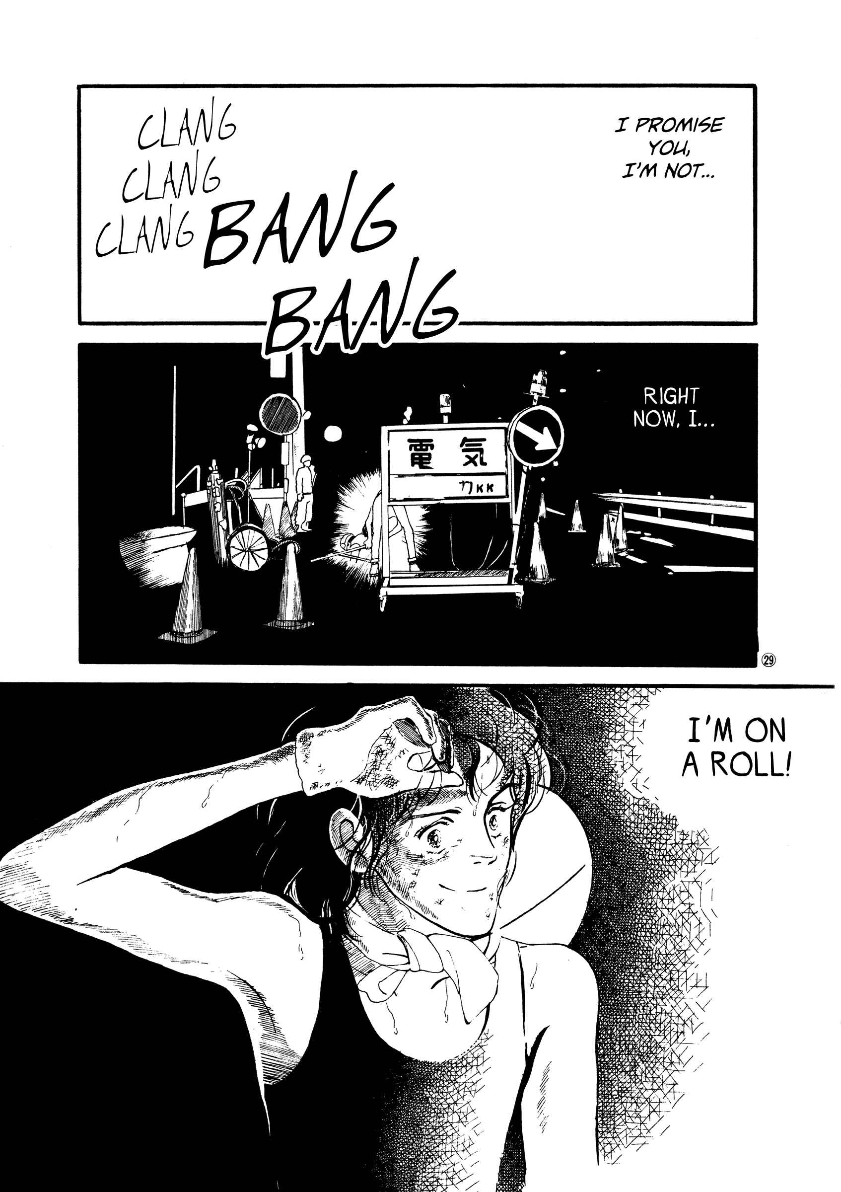 Page 28 Chapter 46 High Teen Boogie